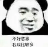 88 fortunes free spins Namun, Tuan Xu, yang berada di pergola, tiba-tiba bangkit dan berkata, 
